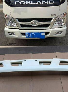 适用于小卡之星2保险杠赛锐2600保险杠祥龙2800时代骁运7保险杠