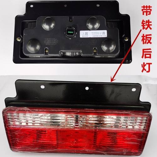 适用于江淮货车骏铃V5V6H330帅铃Q3Q6康铃格尔发亮剑转向后尾灯