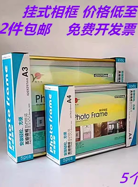 画框奖状壁挂式营业执照