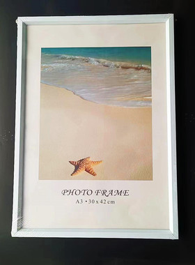 清仓链接相框捡漏特价库存甩卖78寸A4A3白色挂墙金属摆台正品画框