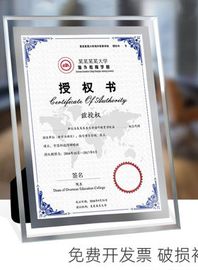 水晶透明6寸7寸8寸A4摆台小相框