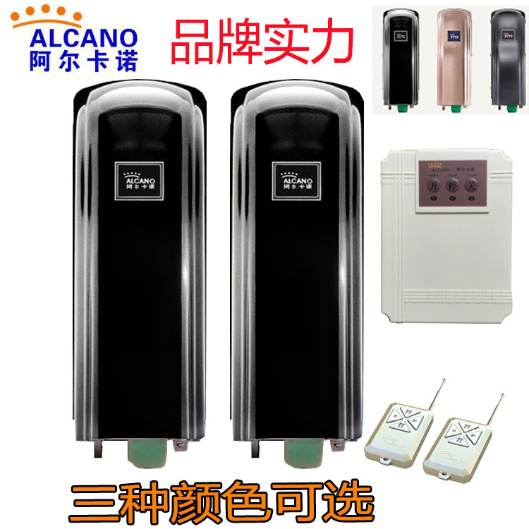 Alcano Opener Eight Swing Machine Open the door gate electrical machinery Electric Automatic doors villa remote controlin the Whole house custom , Door , Door Accessories , Opener  category - from Buy2taobao.com to provide professional Taobao agent buy service