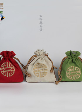 锦袋抽绳小布袋锦囊首饰文玩袋子