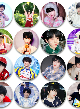 张函瑞吧唧58mm马口铁胸章谷子挂件明星应援周边痛包徽章日谷痛包