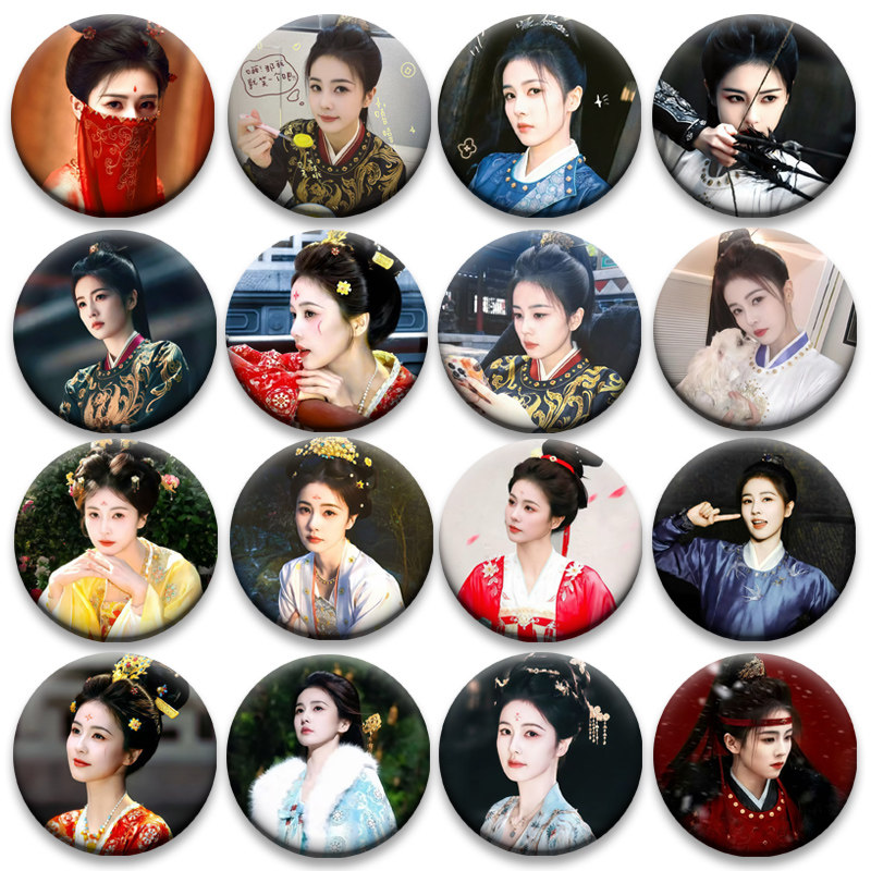 白鹿李佩仪唐宫奇案周边吧唧定制58mm徽章追星物料书包挂件装饰