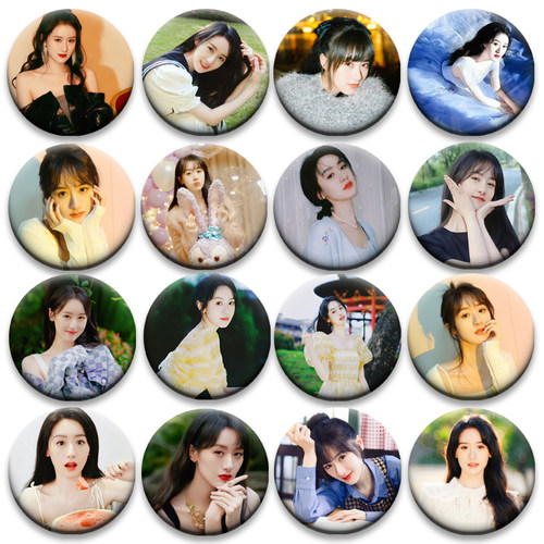 袁冰妍徽章痛包装饰吧唧马口铁圆形徽章钥匙扣书包挂件钥匙扣胸针