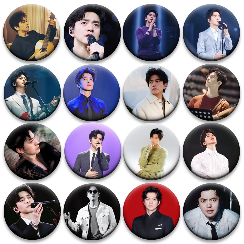 李健马口铁谷圈周边吧唧书包应援58MM谷子徽章演唱会胸章明星