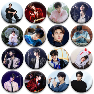 边佑锡吧唧58mm徽章书包挂件周边明星吧唧谷子胸针同款痛包明星