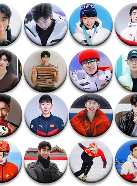 短道速滑运动员林孝埈谷子吧唧痛包58MM装饰谷圈圆形胸针钥匙徽章