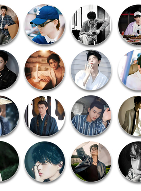 丁禹兮周边吧唧徽章吧唧58mm马口铁胸章胸针挂件朋友谷子礼物pin