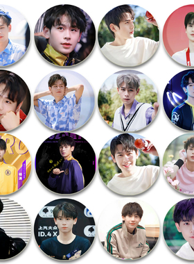 电竞选手KPL周边无畏杨涛吧唧58mm马口铁胸章谷子周边痛包礼物