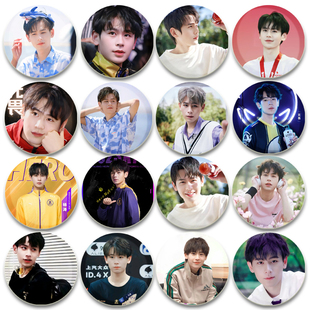 电竞选手KPL周边无畏杨涛吧唧58mm马口铁胸章谷子周边痛包礼物