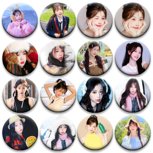 虞书欣应援58MM谷子谷圈周边徽章演唱会吧唧马口铁钥匙扣书包明星