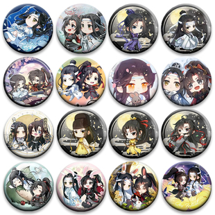 Q版魔道祖师徽章cos吧唧蓝忘机魏无羡周边同人谷子自制胸章装饰品