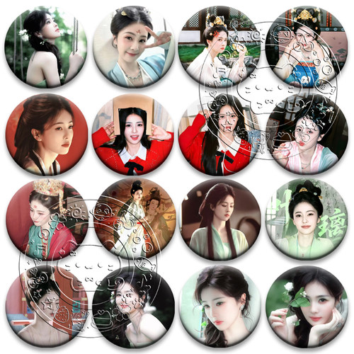 白鹿叶离周边莫离胸章物料吧唧58mm徽章追星书包挂件痛包装饰