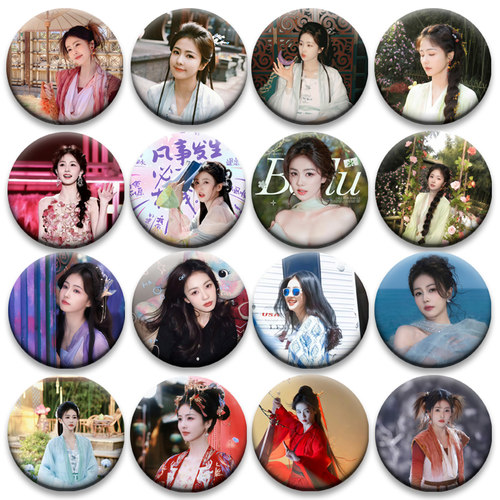 白鹿吧唧58mm徽章书包挂件周边明星吧唧谷子胸针同款痛包明星礼物