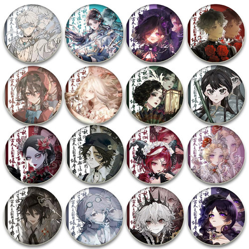 第五人格吧唧病患调香师古董商_周边58mm马口铁胸章谷子动漫应援