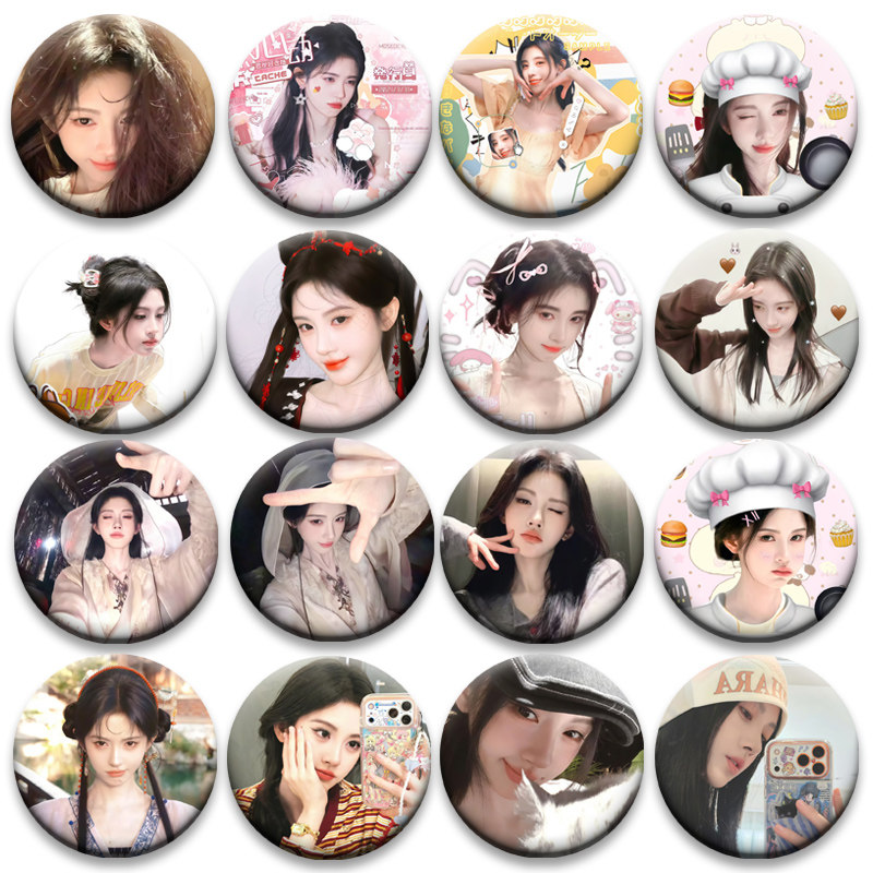 鞠婧祎cute周边58mm吧唧徽章创意周边收藏吧唧定制粉丝应援挂件,模玩/动漫/周边/娃圈三坑/桌游,动漫徽章/立牌,淘宝优惠券,粉丝福利购,淘宝优惠卷