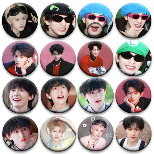 演员陈添祥周边谷子吧唧58mm胸章书包挂件粉丝应援物料扎痛包礼物