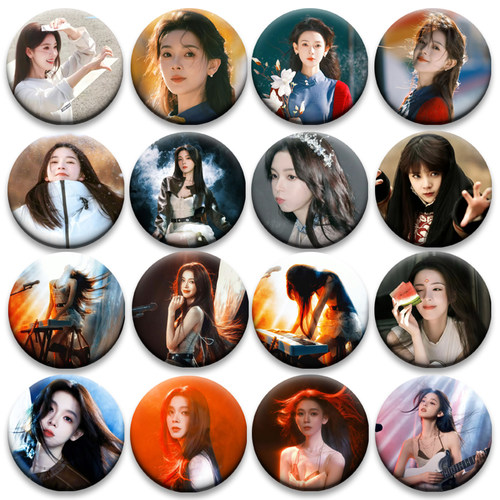 陈瑶周边吧唧58mm徽章追星物料书包挂件应援痛包装饰