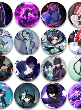 刺客伍六七周边吧唧青凤 伍六七 柒 梅花十三徽章谷子58mm马口铁