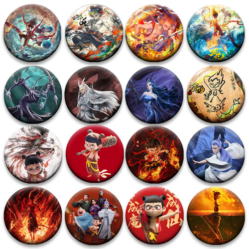 哪吒敖丙徽章58mm申公豹敖光太乙真人吧唧动漫人物角色周边挂件