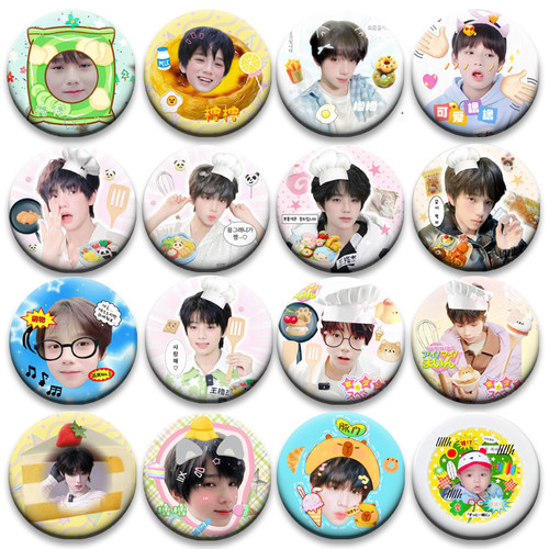 王橹杰可爱食玩吧唧徽章新款潮流百搭周边应援痛包挂件58mm应援明