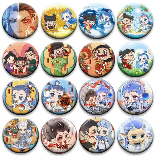 Q版哪吒藕饼可爱同人周边吧唧58mm马口铁胸章谷子挂件徽章日谷