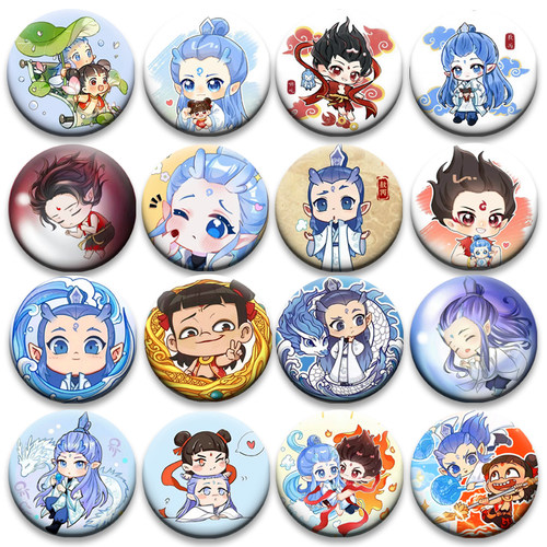 哪吒敖丙藕饼58MM谷子谷圈周边徽章演唱会吧唧马口铁钥匙扣书包