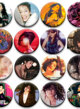 林忆莲Sandy专辑封面吧唧58mm40周年纪念痛包徽章胸针演唱会应援