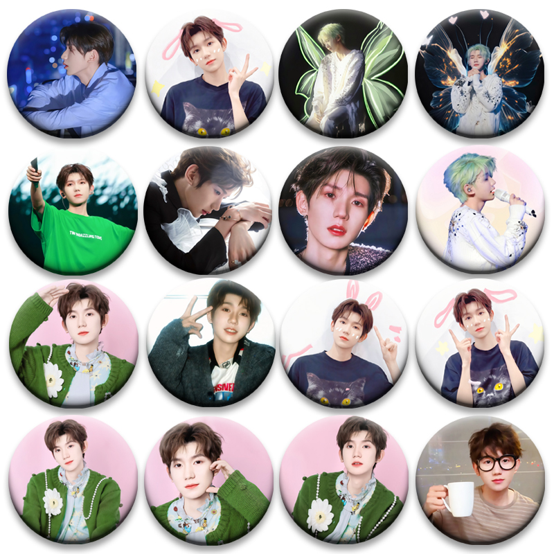 王源应援吧唧58MM谷子徽章演唱会马口铁谷圈胸章明星周边书包