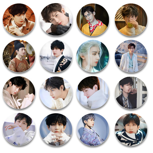 成毅徽章珍藏版58mm吧唧胸针别针学生胸牌挂件应援同款周边礼品