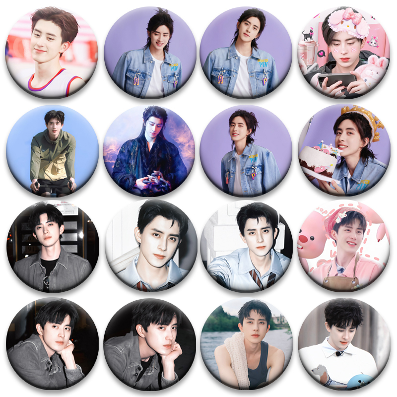 敖瑞鹏演唱会马口铁谷圈胸章明星周边吧唧书包应援58MM谷子徽章