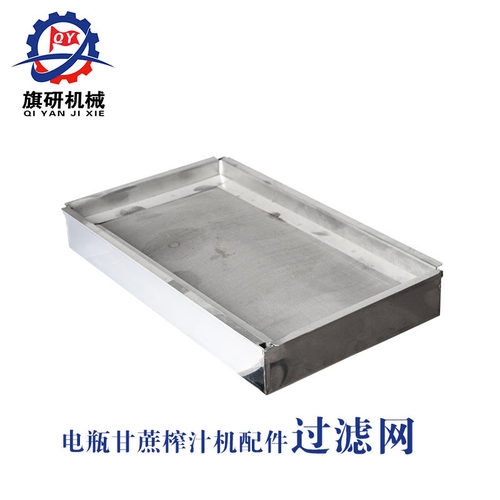 旗研甘蔗榨汁机多功能台式不锈钢蓄电池压榨机电瓶甘蔗榨汁机滤网