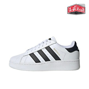 阿迪达斯adidas originals SUPERSTAR XLG黑白潮流百搭贝壳头板鞋