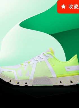 李宁羚灵综训鞋女春夏跑训系列透气防滑低帮多功能健身鞋AFVT004