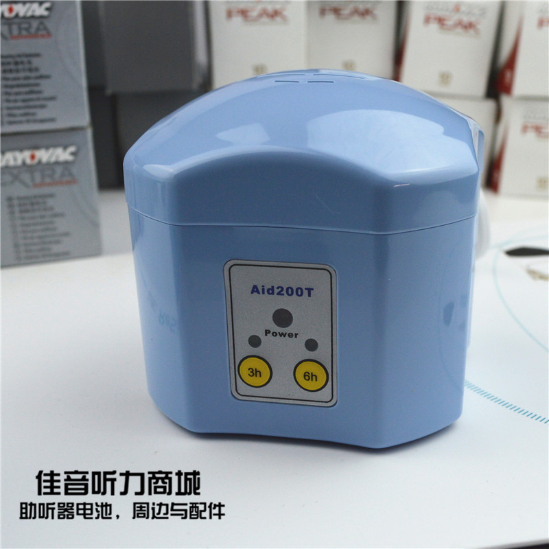 助听器干燥器干燥盒百助