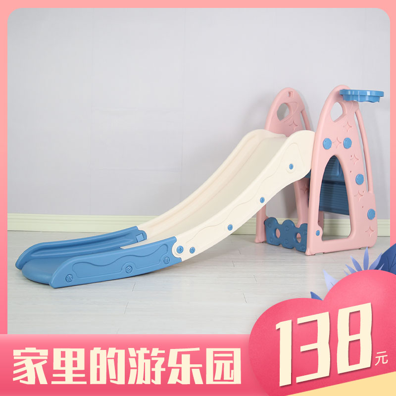 儿童滑滑梯家用滑梯游戏乐园