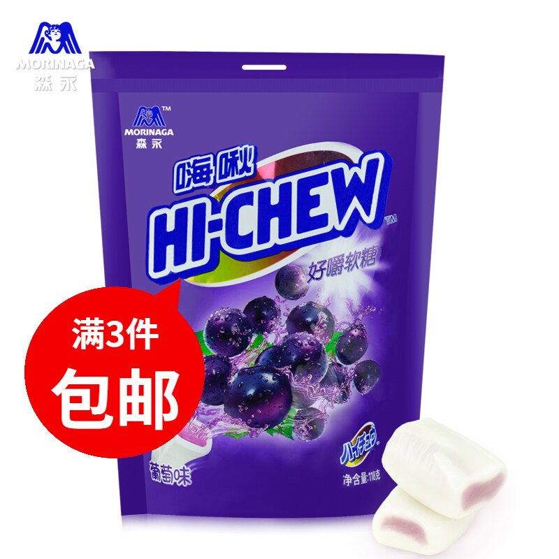 森永嗨啾葡萄味好嚼软糖118g儿童果汁夹心水果糖休闲小零食|msdalam kategori makanan ringan/Nuts/Specialty, Gula-gula dan makanan ringan/Jelly/Pudding, gula-gula - dari Buy2taobao.com untuk memberikan perkhidmatan ejen Taobao profesional membeli