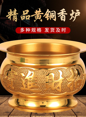 纯铜香薰炉家用供奉黄铜