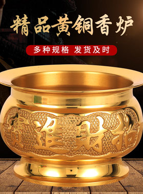 纯铜香薰炉家用供奉黄铜