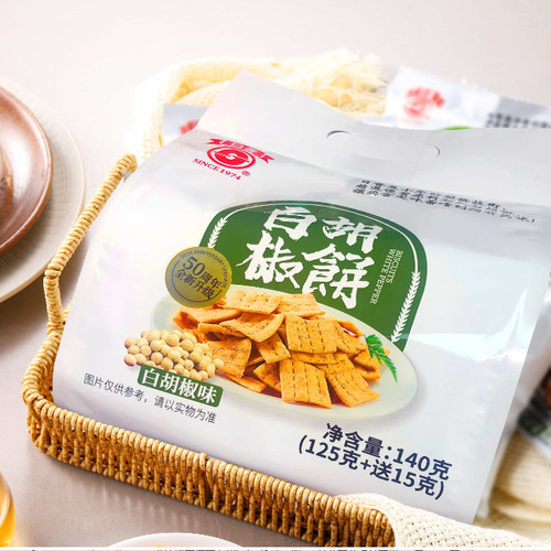 台湾特产台竹乡冬荀饼日香