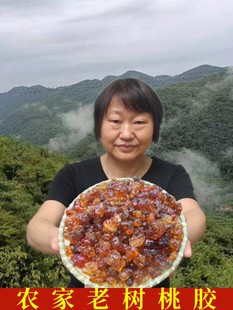 桃胶500g雪燕桃胶皂角米银耳组合特级食用天然无杂质野生老树桃胶