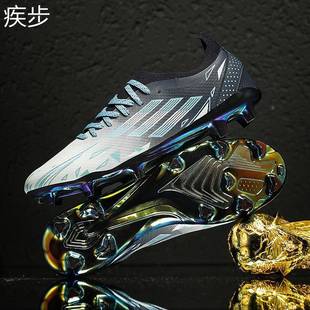 梅西15限量版足球鞋男女TF碎钉刺客FG长钉儿童学生训练成人工草坪