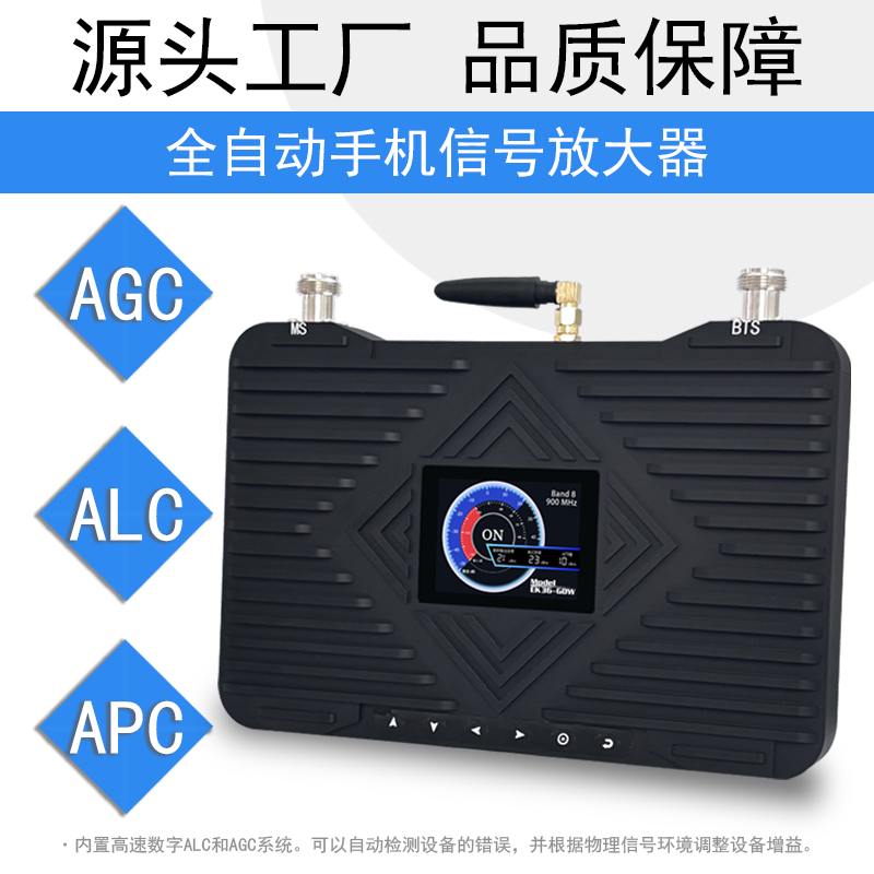 翼光手机信号放大器移动联通电信2G3G4G三网合一网络信号增强器