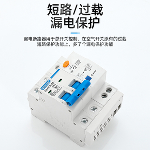 上海人民漏电保护器开关断路器 63A2P DZ47LE N32A40A220V380V