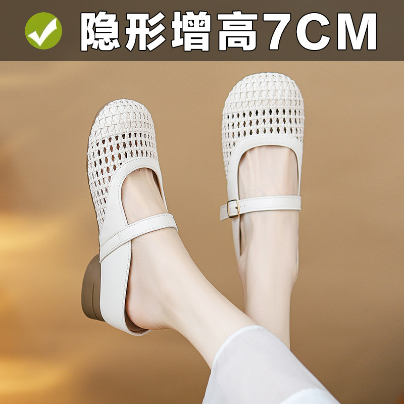 真皮内增高镂空编织包头拖鞋女夏外穿一字带玛丽珍凉拖鞋穆勒鞋