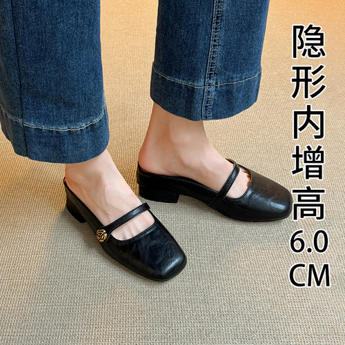 送运费险真皮内增高包头半拖鞋女
