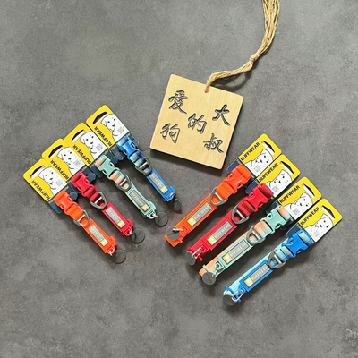 项圈拉夫威尔轻盈速干正品授权