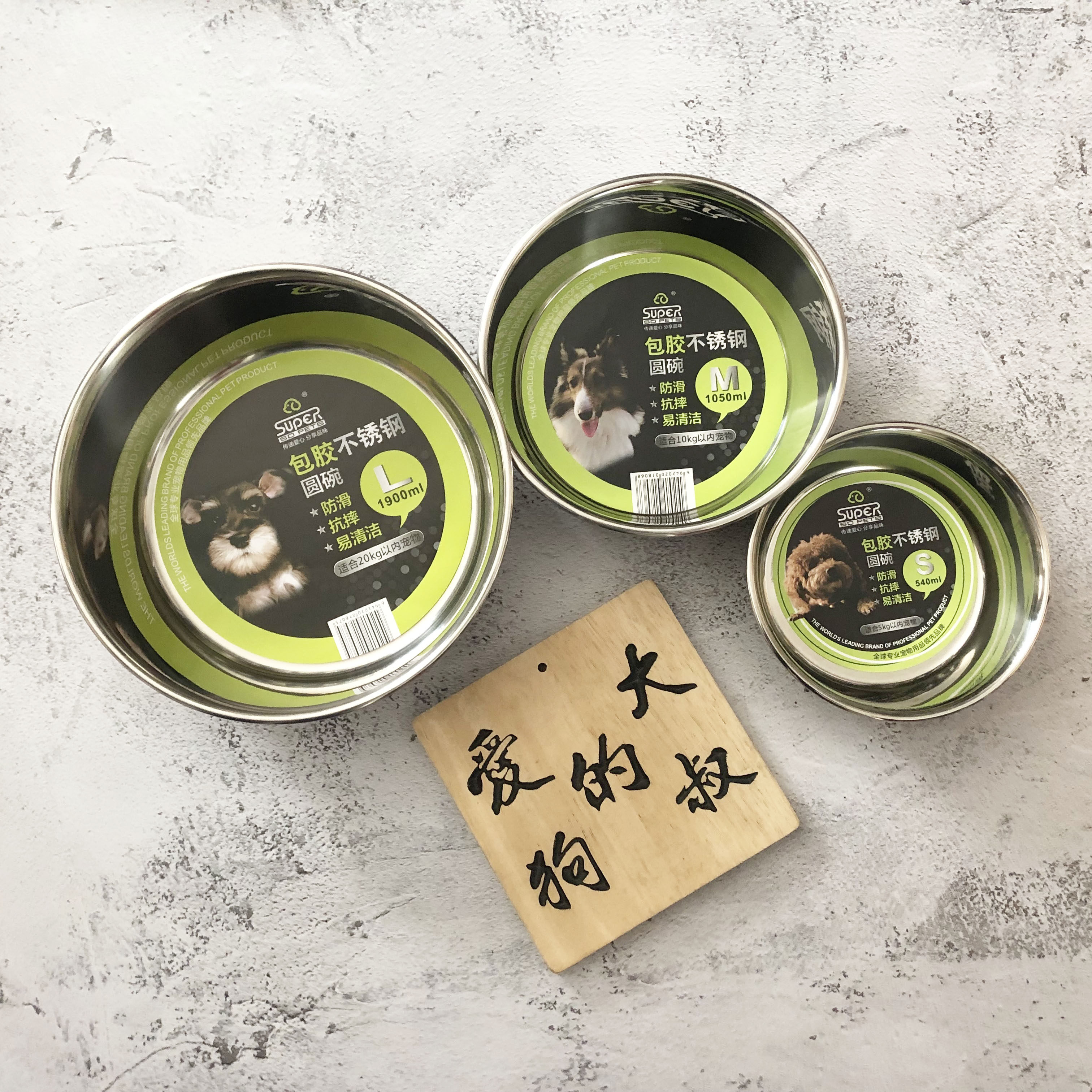 现货包邮Super休普狗碗宠物猫狗碗/慢食碗